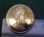Монета 1 крона 1997 года. 50 годовщина свадьбы. Елизавета II. Принц Филипп. Isle of Man. Остров Мэн.