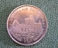 Монета 10 пенсов 2001 года. St. German's Cathedral. Ten pence Елизавета II. Isle of Man. Остров Мэн.