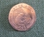 Монета 20 пенсов 2001 года. Rushen Abbey. Twenty. Елизавета II. Isle of Man. Остров Мэн.