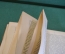 Книга "Физическая теория. Ее цель и строение". Пьер Дюгем. СПБ, Образование, 1910 год. #K22