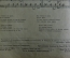 Журнал литературно-художественный "Краснофлотец". Выпуск № 4. Февраль. 1940 год. СССР.