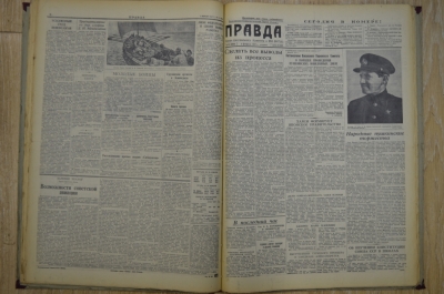 Подшивка газеты "Правда" за январь-февраль 1937 года. Перепись населения, троцкизм и фашизм.