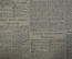 Подшивка газеты "Правда" за январь-февраль 1937 года. Перепись населения, троцкизм и фашизм.