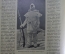 Подшивка журнала "Летопись Войны" (февраль 1915 года - февраль 1916 года)