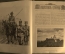 Подшивка журнала "Летопись Войны" (февраль 1915 года - февраль 1916 года)