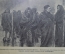 Подшивка журнала "Летопись Войны" (февраль 1915 года - февраль 1916 года)