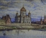 Рисунок "Москва. Панорама Кремля. Храм Христа Спасителя". Акварель, бумага. 