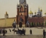 Открытка старинная "Москва. Спасские ворота в Кремле". Издание И.Е.Селина. Российская Империя.