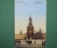 Открытка старинная "Москва. Спасские ворота в Кремле". Издание И.Е.Селина. Российская Империя.
