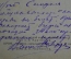 Открытка "Крым. Гурзуф общий вид на деревню и скалу". Типография им. И.Федорова. Ленинград. СССР