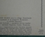 Открытка "Мыс Плака с деревней Кучук-Ламбат". Издание "Гознак", Москва. 1927 год.