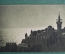 Открытка "Мыс Плака с деревней Кучук-Ламбат". Издание "Гознак", Москва. 1927 год.