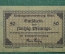 Бона, банкнота, 50 пфеннигов 1917 года. Германия, Klostergutsverwaltung - Упр-е монастырским храмами