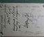 Открытка старинная "Любовная идиллия" , Форти, до 1917 года