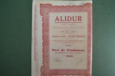 Ценная бумага, Сертификат 1938 года компании "Алидур" (Alidur), Бельгия. Легкие сплавы и алюминий.