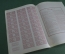 Ценная бумага, Сертификат 1938 года компании "Алидур" (Alidur), Бельгия. Легкие сплавы и алюминий.