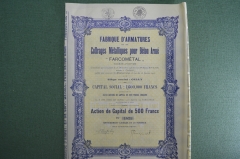 Ценная бумага, Акция на 500 франков общество "Арматурная фабрика Farcometal", 1926 год, Бельгия
