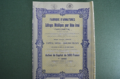 Ценная бумага, Акция на 500 франков общество "Арматурная фабрика Farcometal", 1926 год, Бельгия