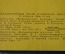 Набор открыток "Палехское искусство" (комплект из 16 шт.), 1974 год. СССР.