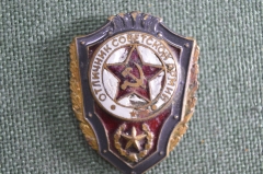 Знак, значок "Отличник Советской Армии" для рядового и сержантского состава. Армия. СССР.