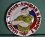 Фарфоровая настенная тарелка "Наша армия - лучшая в мире !". Голубой берет. Авторская (А. Галавтин)