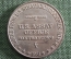 Одна унция серебра (one troy ounce). США, один доллар. 1981 год. Монета на удачу.