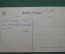 Открытка "Писающий мальчик в форме Французской армии". Военный юмор, 1914 год, Бельгия.