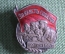 Знак За власть Советов. 40 лет Октября, 1917 - 1957 г. ММД. Винт. Знак За власть Советов. 40 лет Октября, 1917 - 1957 г. ММД. Винт.
