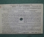 Ручной тахометр в оригинальном футляре. Лендлиз, 1940-е годы. США. #X2