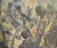 Плакат "Победа. Рейхстаг взят". Издательство "Просвещение", СССР 1972 год
