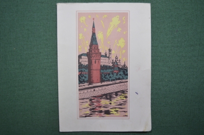 Поздравительная телеграмма (бланк, чистый). Кремль, салют. 1961 год. Минсвязи СССР. Серия Я-26.