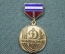 Значок "Динамо Чемпионат РСФСР 1-ое место". СССР, ЛМД, тяжелый металл, горячая эмаль.