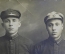 Фотография военных "Ваня - это мой корыш". 1920-1930-е годы, СССР.
